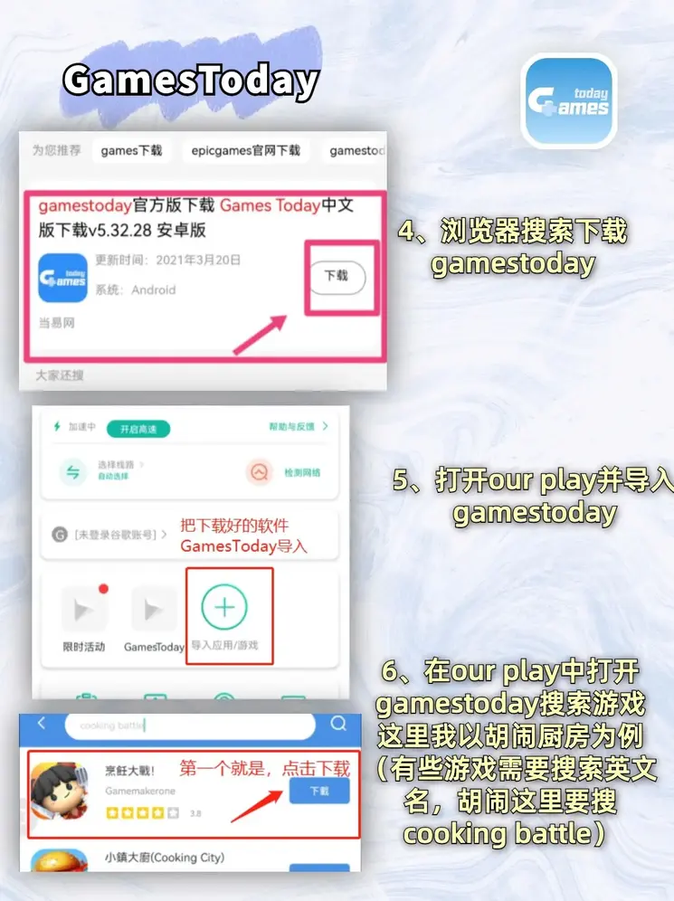 ku娱乐app官网版下载截图2